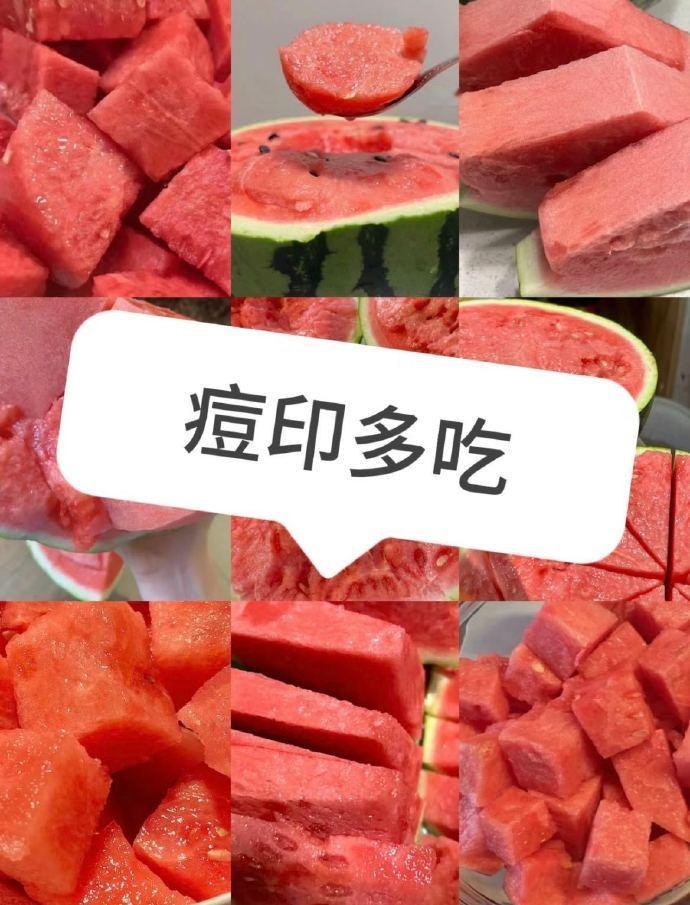 突然对痘印冷知识起了敬意