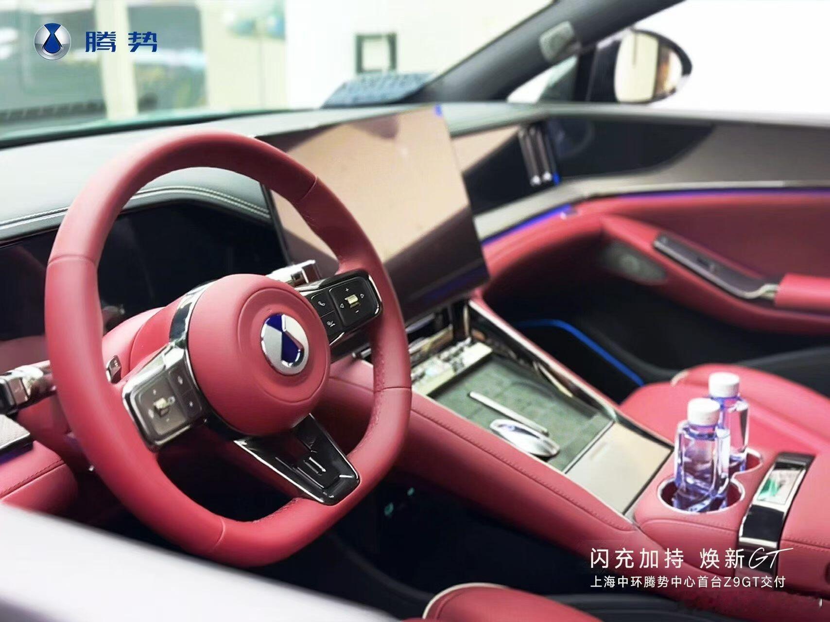 全新腾势Z9GT陆续交付中……腾势