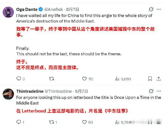 《欢迎来龙餐馆》引起国外网友热议，平视视角引全球共鸣…