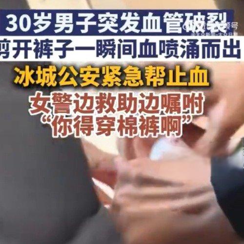 在哈尔滨的街头，冬天的冷从来都不是玩笑，最近发生的一件事，更是让大家真切感受到了