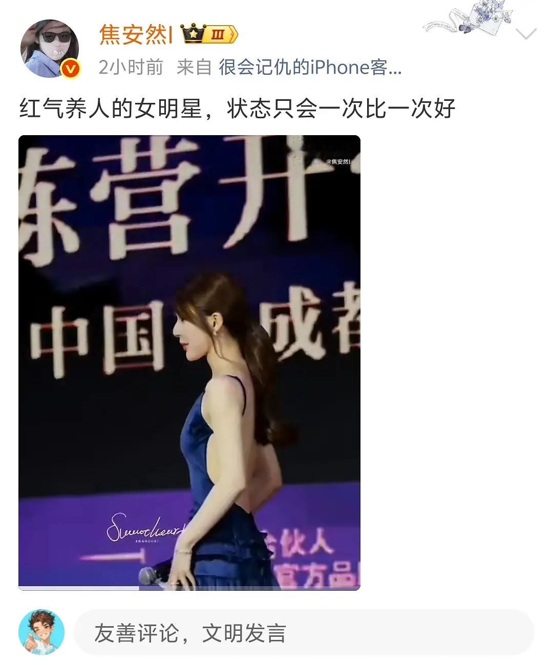 赵露思到底养在哪里了？感觉这状态很一般啊，服装也是