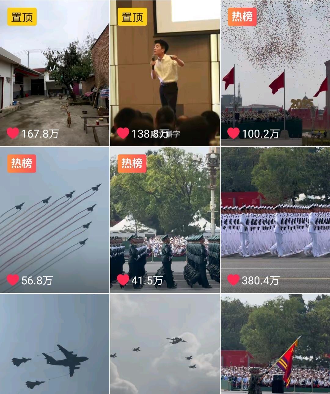 你可能想不到，董宇辉参加阅兵观礼，连发七条视频后果是什么，除了三项惊人的数据变化