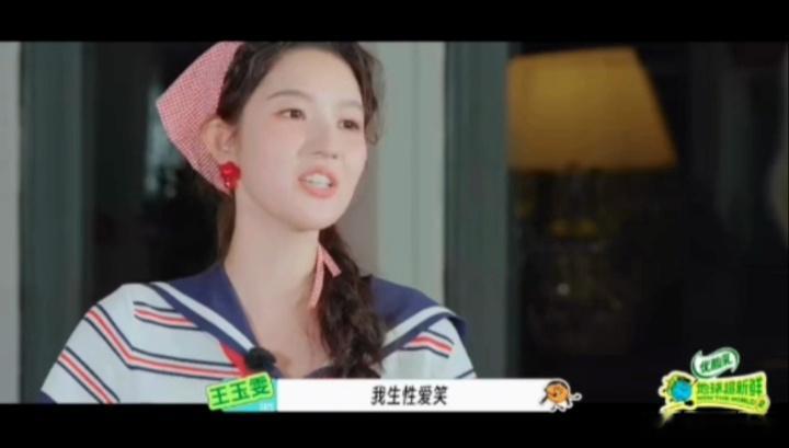 王玉雯林一你俩看看刘宇宁笑成啥了王玉雯林一把刘宇宁笑成啥了这情景演绎还没正式开