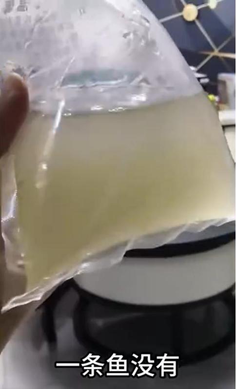 东北一男子网购了50条观赏鱼，但到货发现只有一袋水，商家：怕鱼被冻死，放了加热包