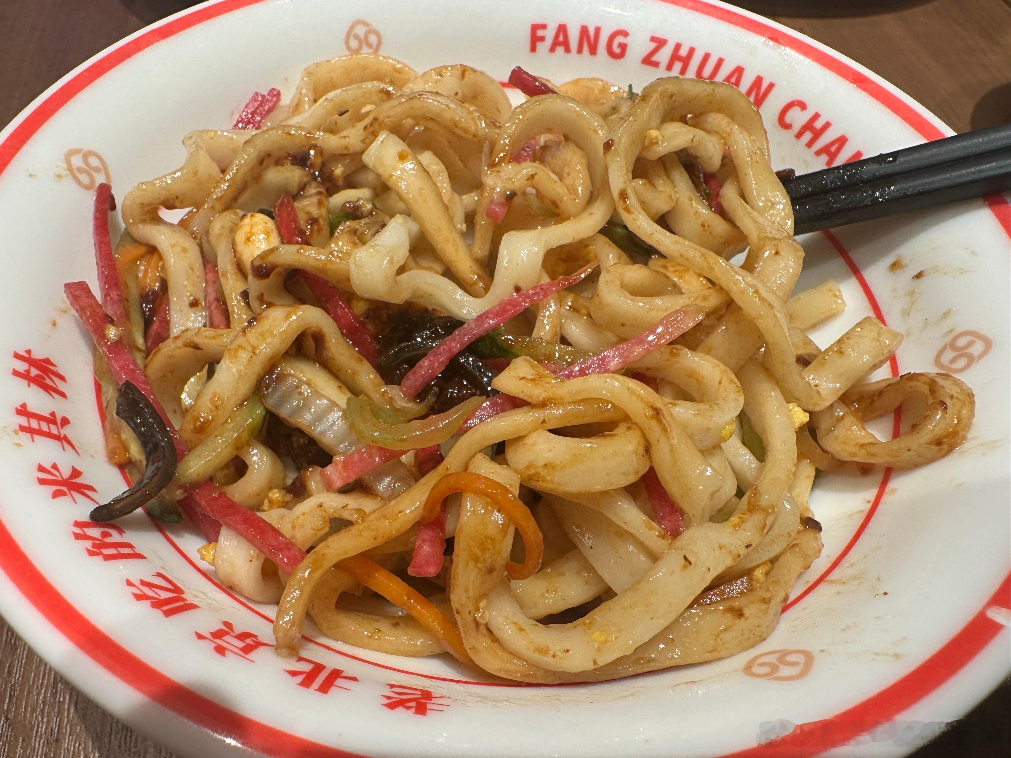 老黄去吃过的方砖厂炸酱面，今天也和机构的朋友去吃了，因为不太饿（主要是我们都不爱