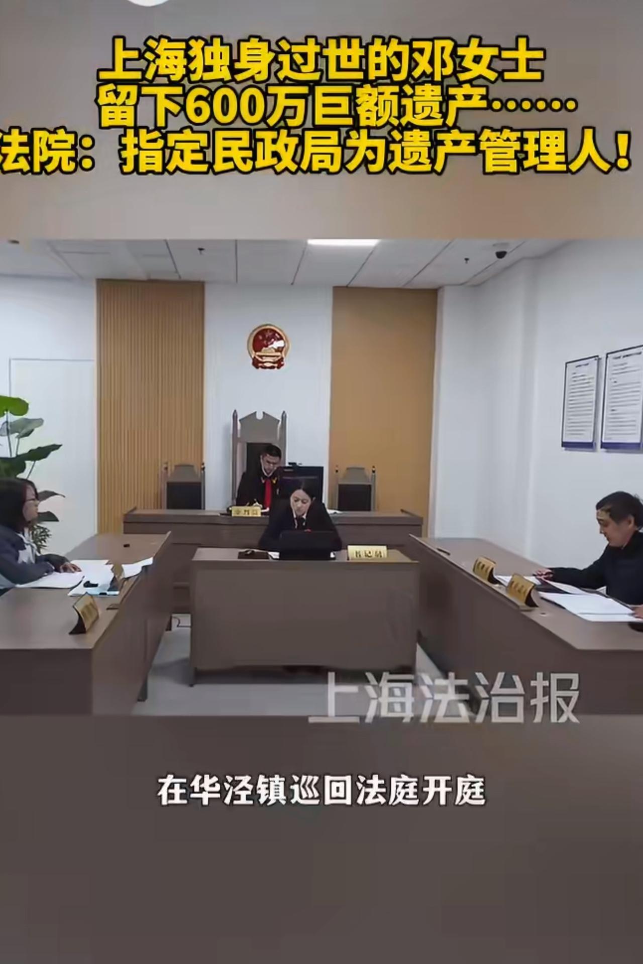 53岁的邓女士她未婚无子，父母也早已离去，生命中几乎没有近亲属的痕迹，作为一名拆