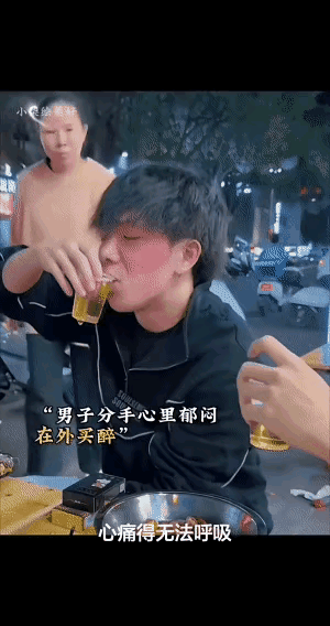 真的看哭了，世上最疼你的永远是妈妈。谈了五年的感情说散就散，男孩心里堵得慌