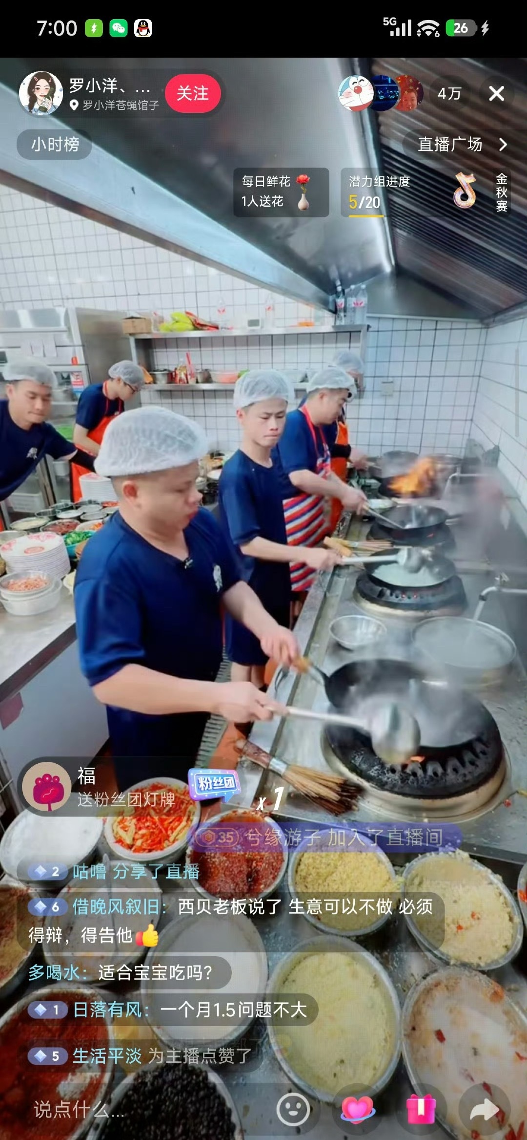 这种厨房直播估计会火一段吧，这种厨房才有感觉啊。​​​