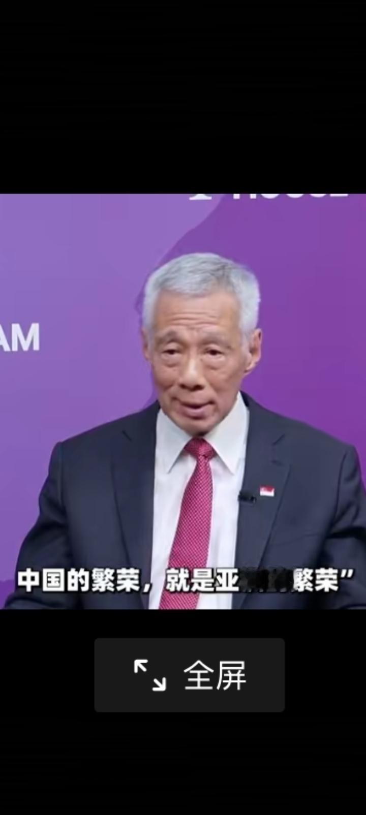 73岁的李显龙仍然是定海神针，起码他知道量力而行。国小，谨言慎行，否则一言丧