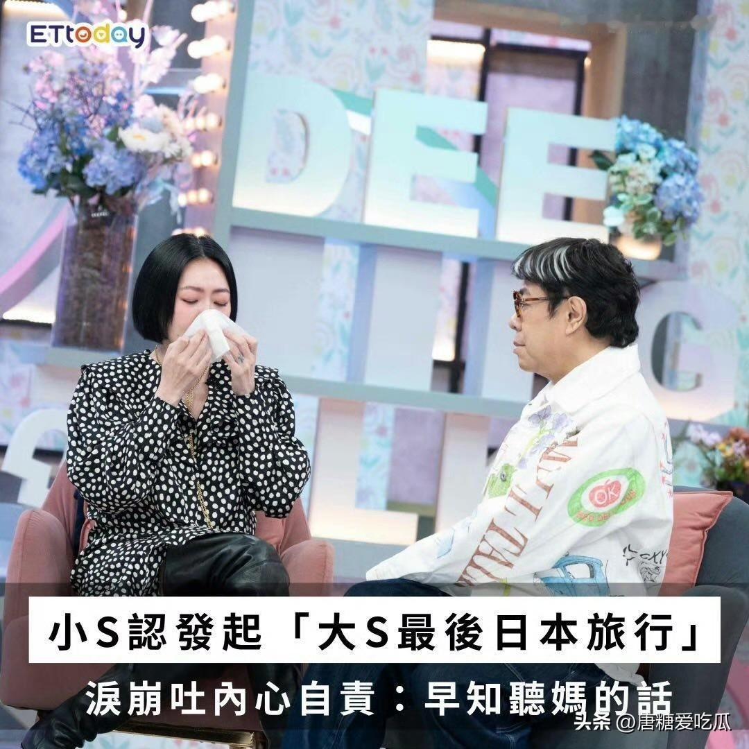 小s你可以后悔，也可以每次都提她，但是你能不能别老是拿姐姐说事了。出席活动