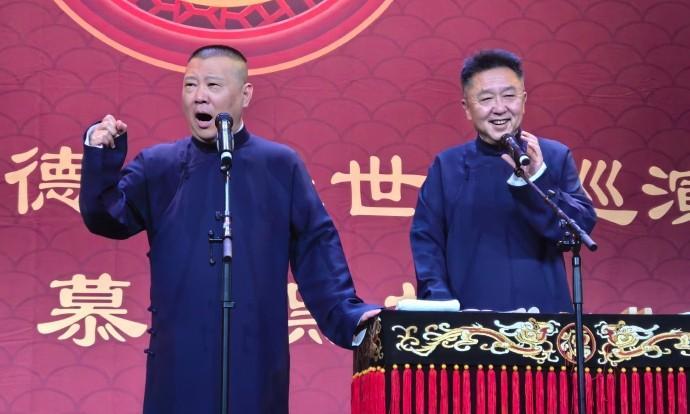 在慕尼黑演出，郭德纲叮嘱德国观众好好攒钱！除了攒钱，郭德纲还希望大家不要喝酒，不