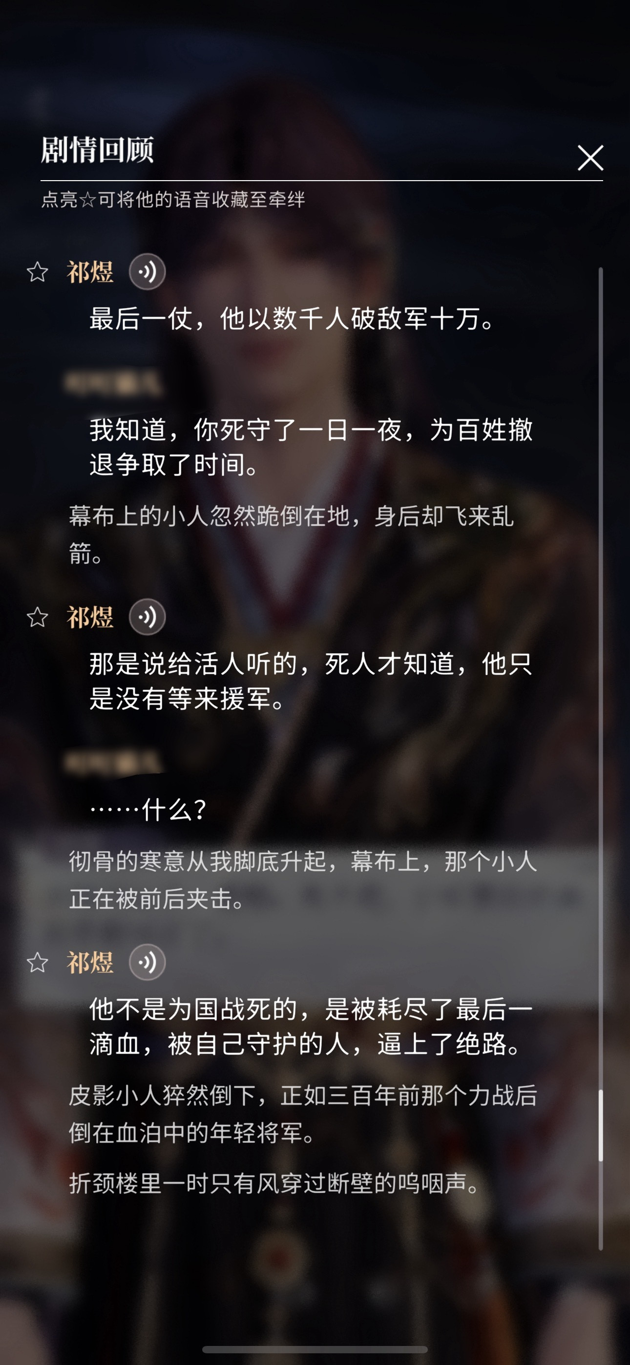 我要一枪把那些人全崩了😭
