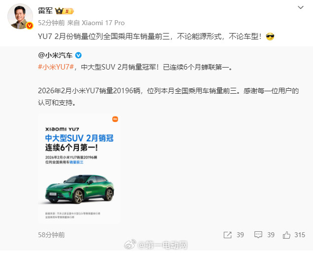 2月的销量榜数据：三个世界，三种活法星愿27362辆又重回冠军6.88万起的价