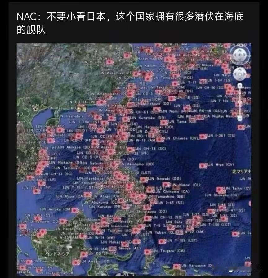 说的没错，日本的舰队终将潜伏在海底日本舰队的规模是我们不可想象的庞大，不过大部
