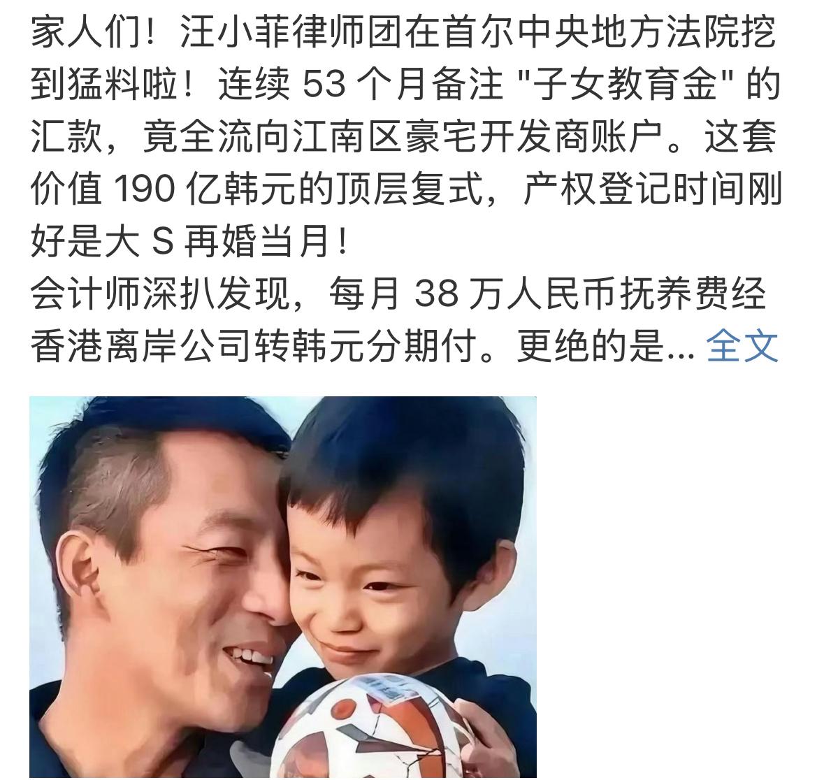 幸运突然来到小菲身边，他真的是觉得太惊讶了，孩子们的监护权给他了。这是他的责任了