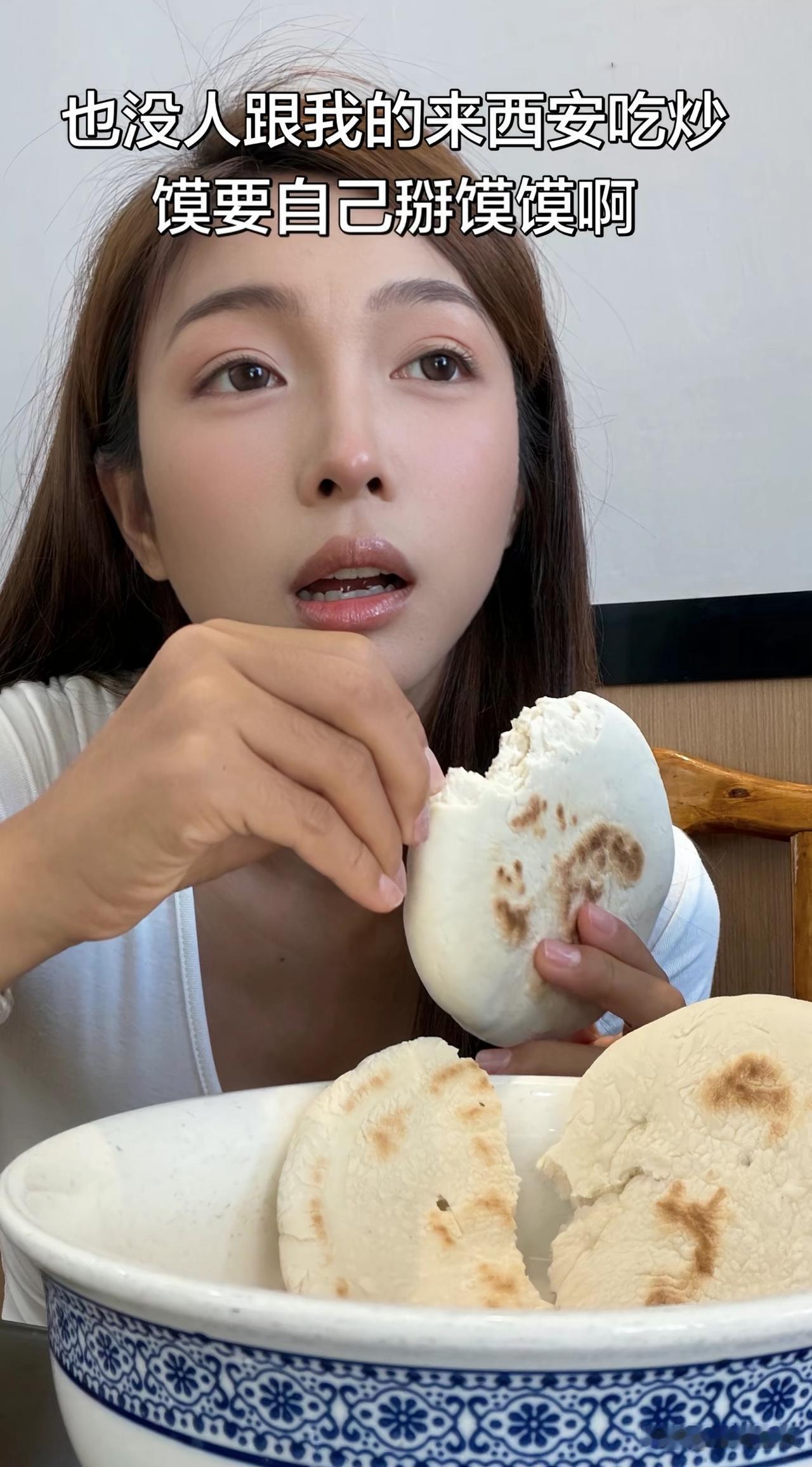 来西安之前也没人跟我说，吃羊肉泡馍要自己掰馍呀[笑着哭]陕西网友们锐评一下我的技术
