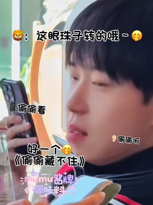 哈哈！头哥偷偷藏不住啊！可可爱爱的头哥呀[爱心][爱心]想拍小豆包就大大方方