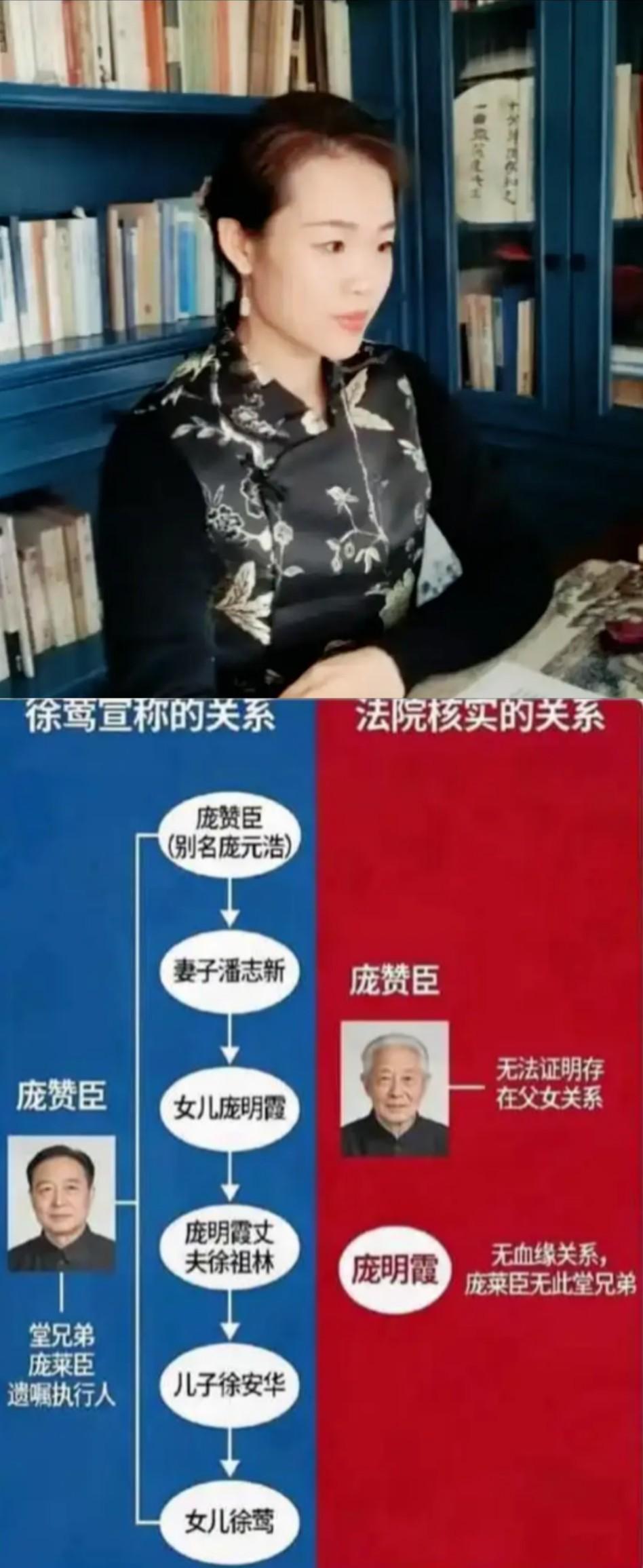 这脸打的那叫一个疼！《亚洲周刊》再次发文，把徐莺的身份讲清楚了。徐莺对外