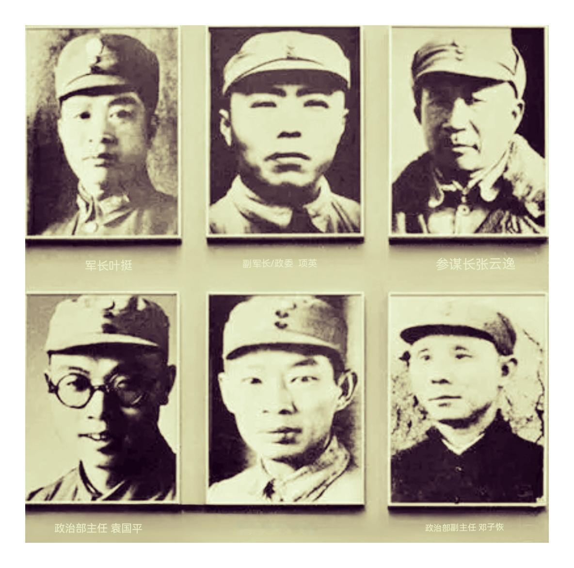 新四军领导班子，是怎样更迭的？这是新四军初建时期的领导人班子，军长叶挺，副军