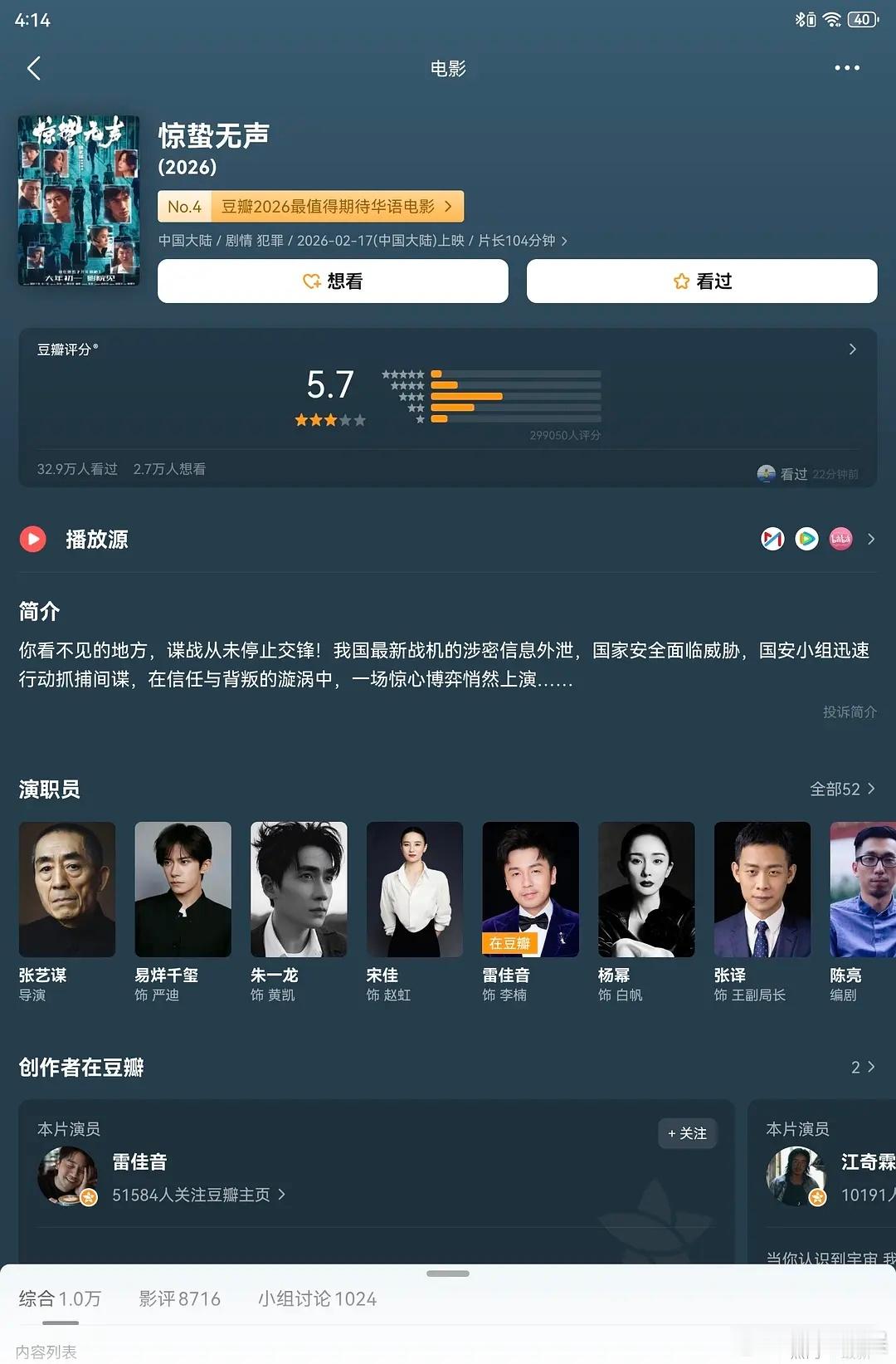 这个我是真的没看懂太玄乎了