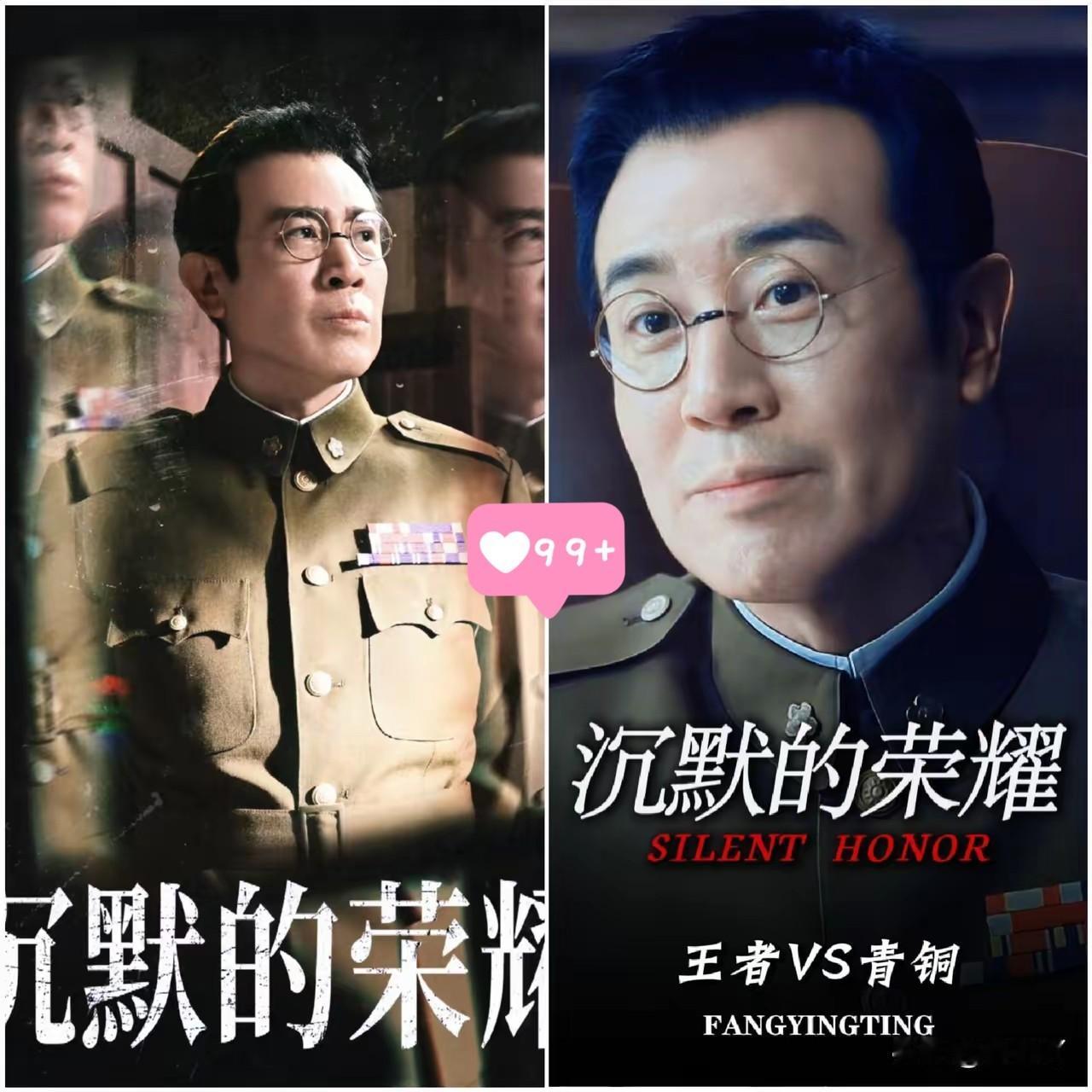 倪萍或许未曾料到，​自己的三婚丈夫杨亚洲，第一次尝试拍摄谍战剧《沉默的荣耀》