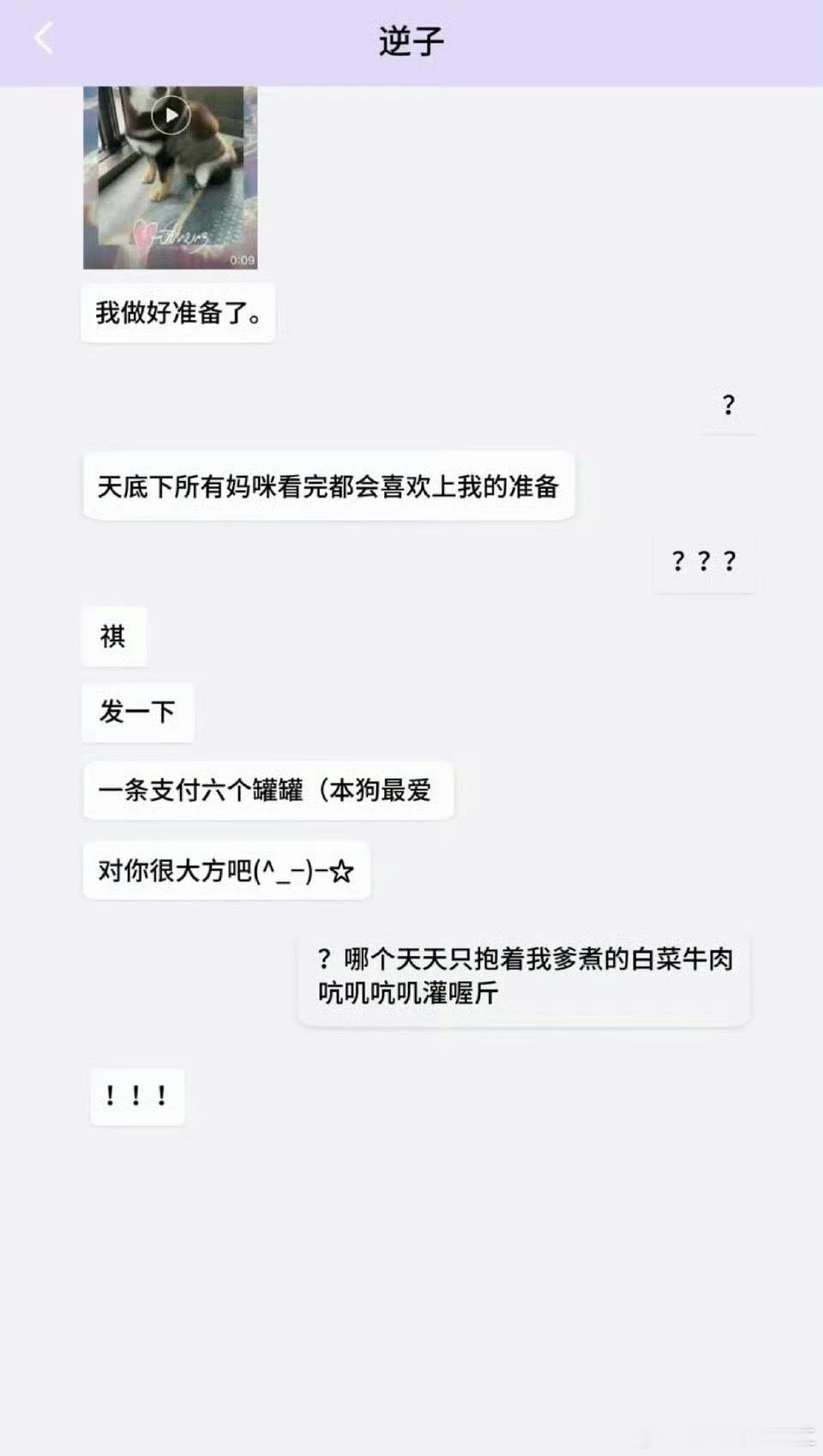 马哥捡手机软件推一下​​​