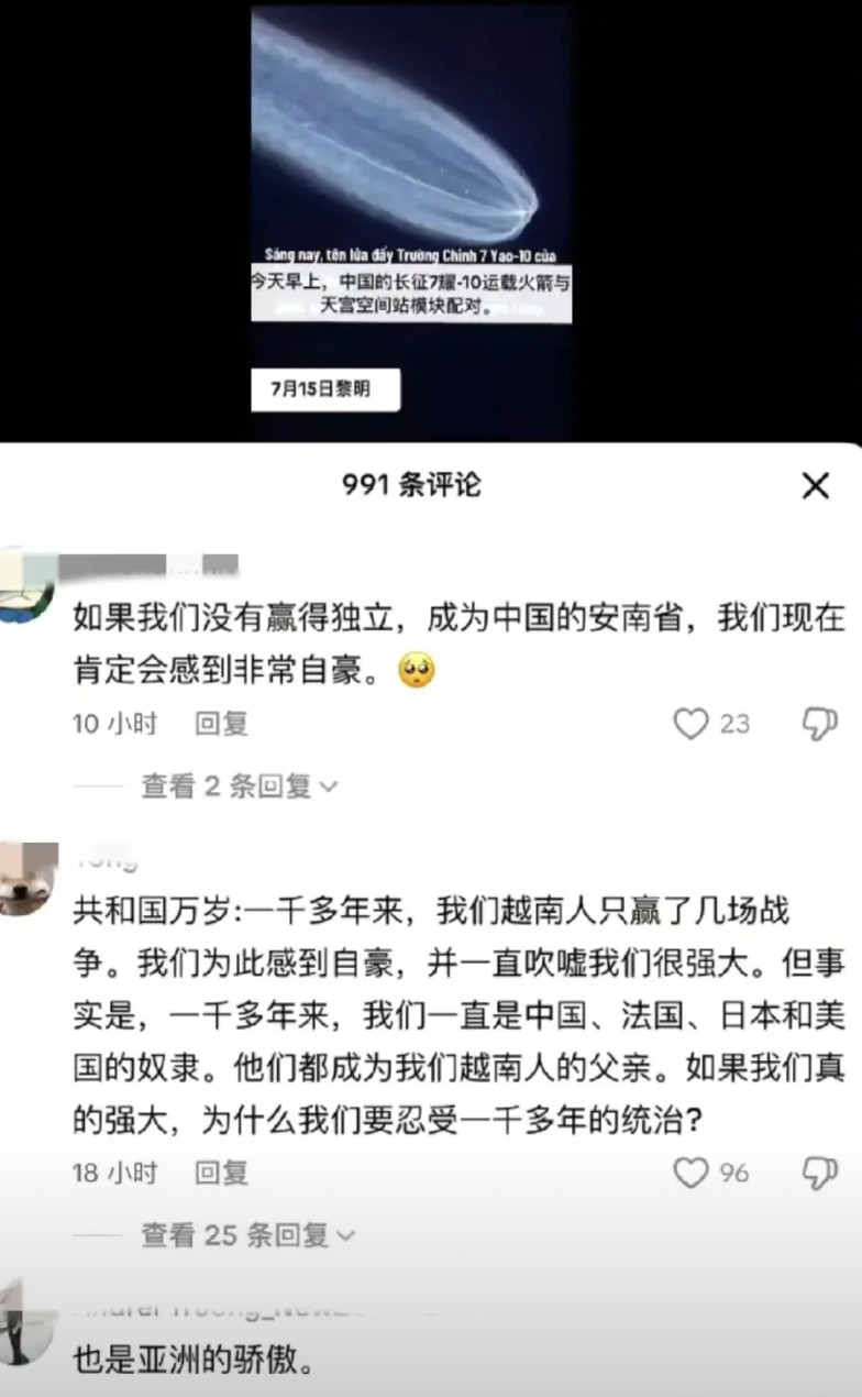 越南人开始慕强了，越南网友对我们发射火箭的评论，可以感受到国家确实真的强大了，有