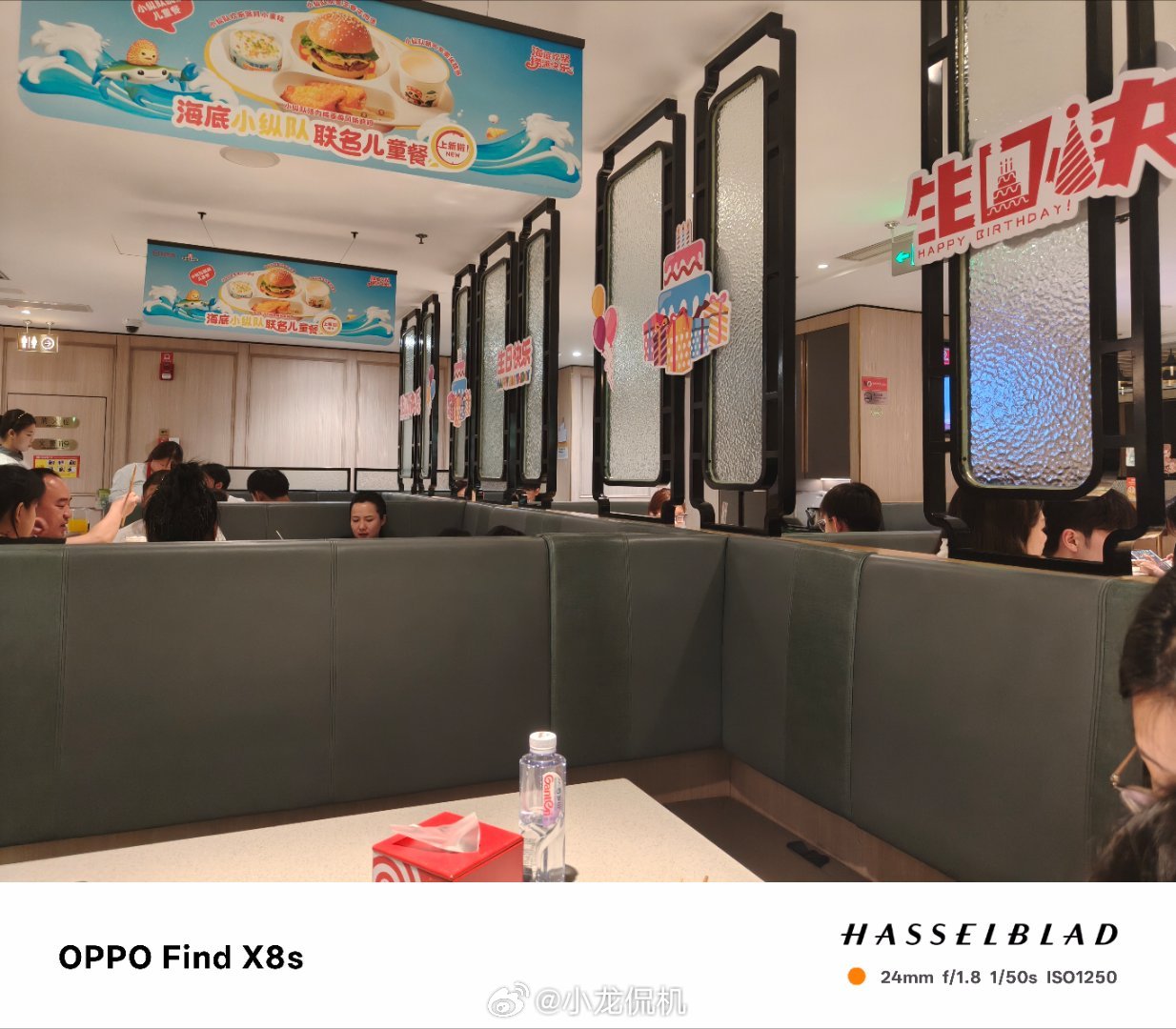 明天不愧是周六啊，海底捞坐满了[捂脸哭]为啥给他俩吸管不给我😡​​​