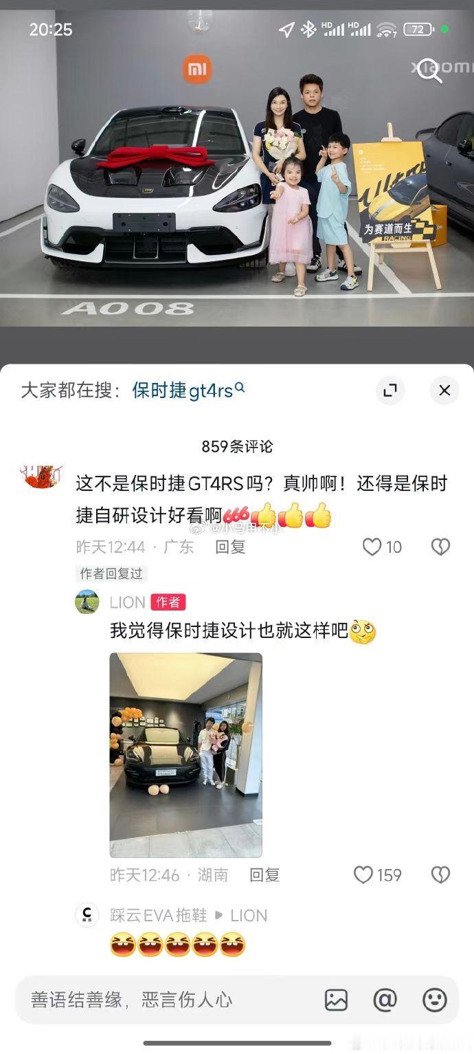 打人不打脸，水军灰溜溜走了[doge][doge][doge]汽场全开​​​