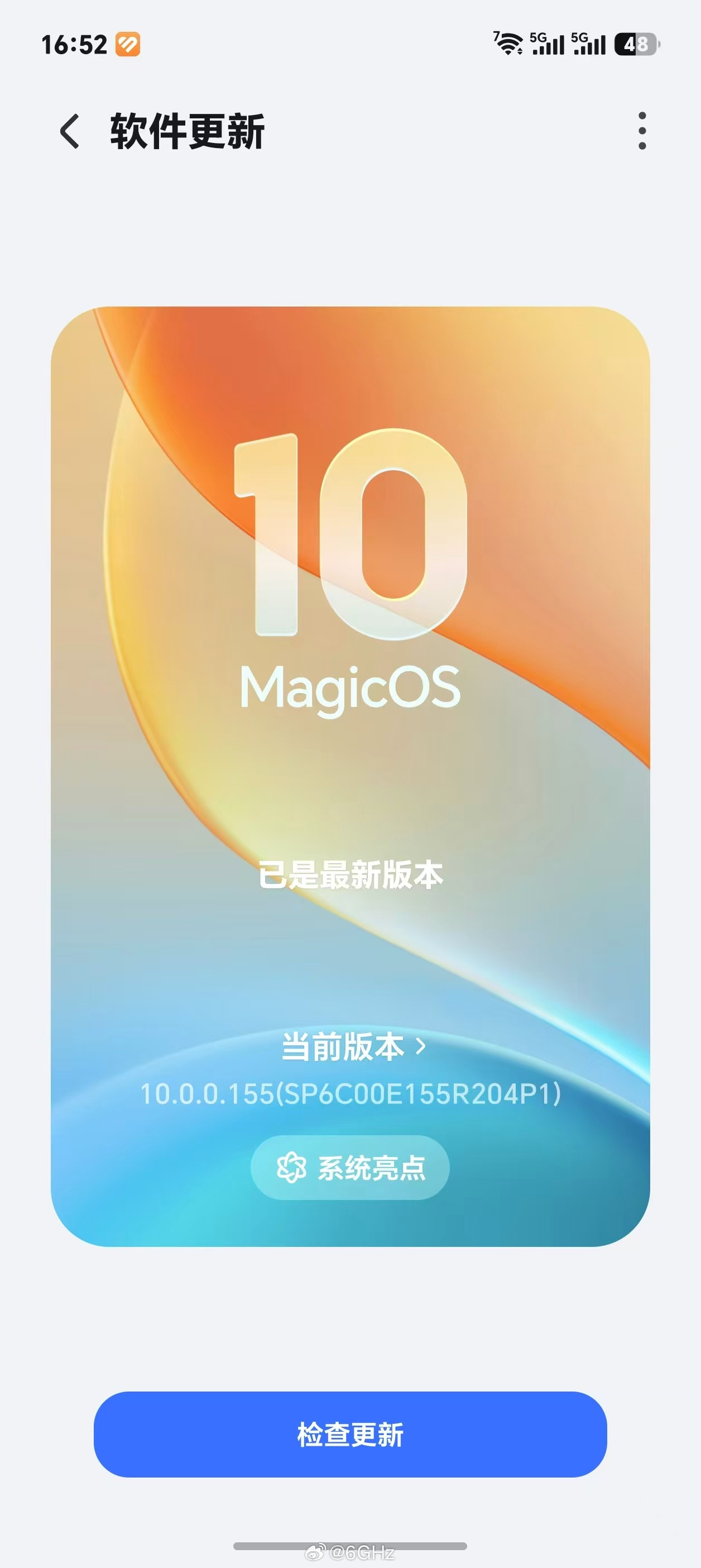 不知道荣耀magic8Pro咋抽风了，明明已经截图了在相册里也能看到，但还是会弹