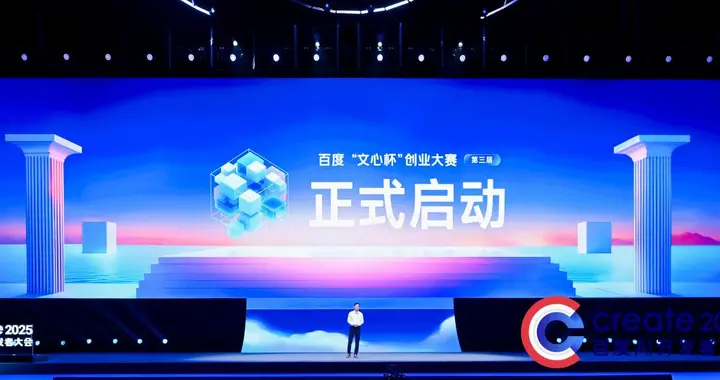 文心4.5Turbo发布,但李彦宏说应用才是王者