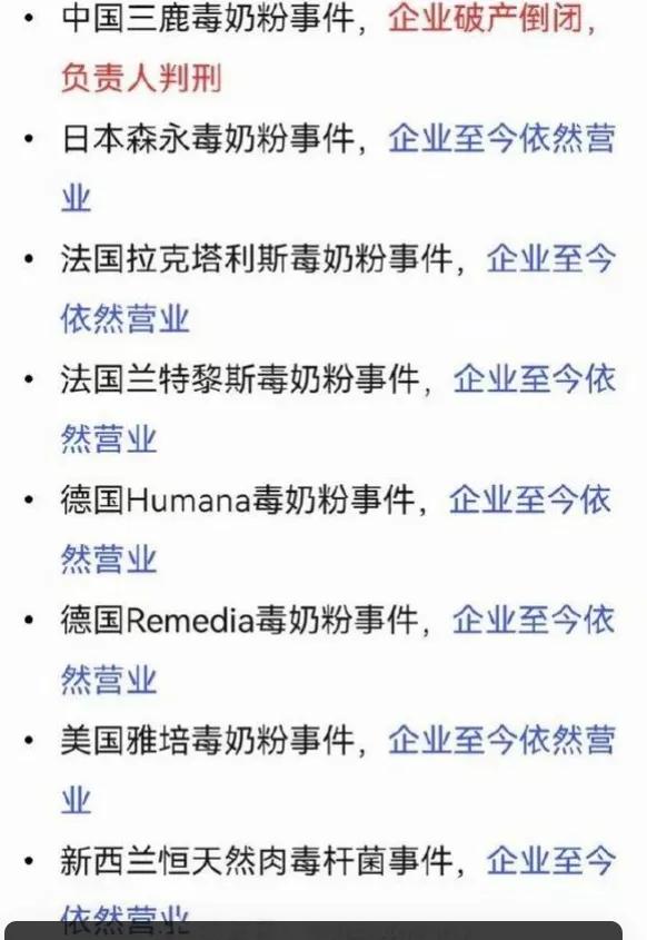 咱们的媒体、自媒体一定要跟上啊。这事如果发生在国产奶粉身上，那还不搞得世人皆知，
