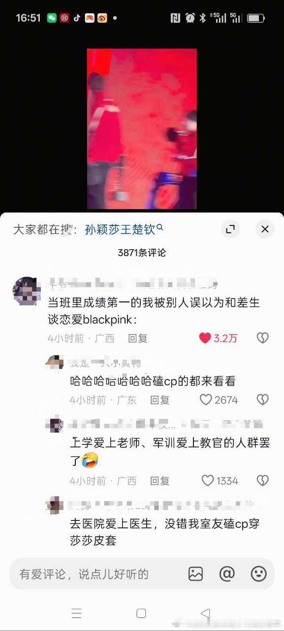 咋这么火🔥，大家苦孙颖莎被差生缠上已久