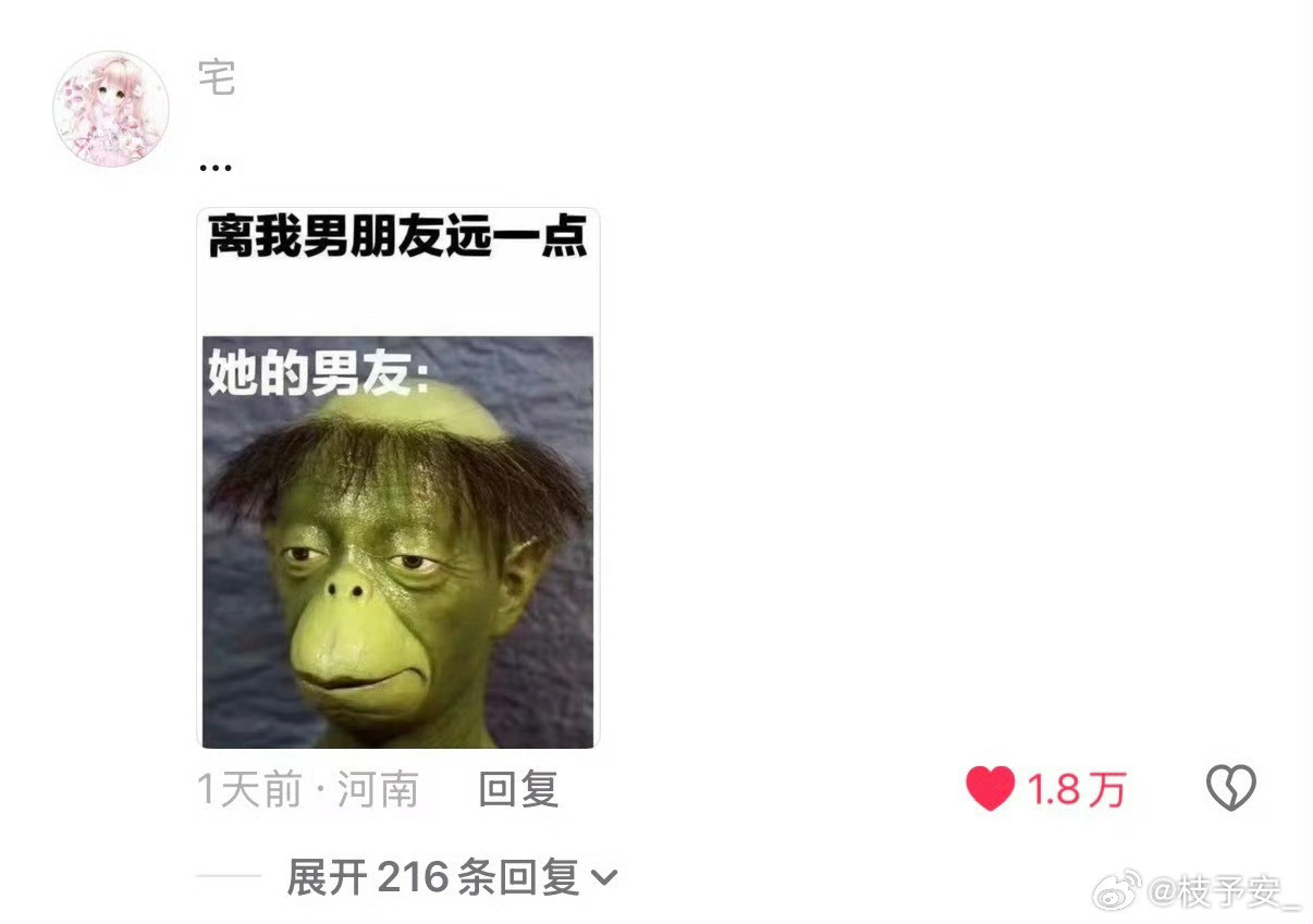 怎么跑到人家店里找家庭地位了
