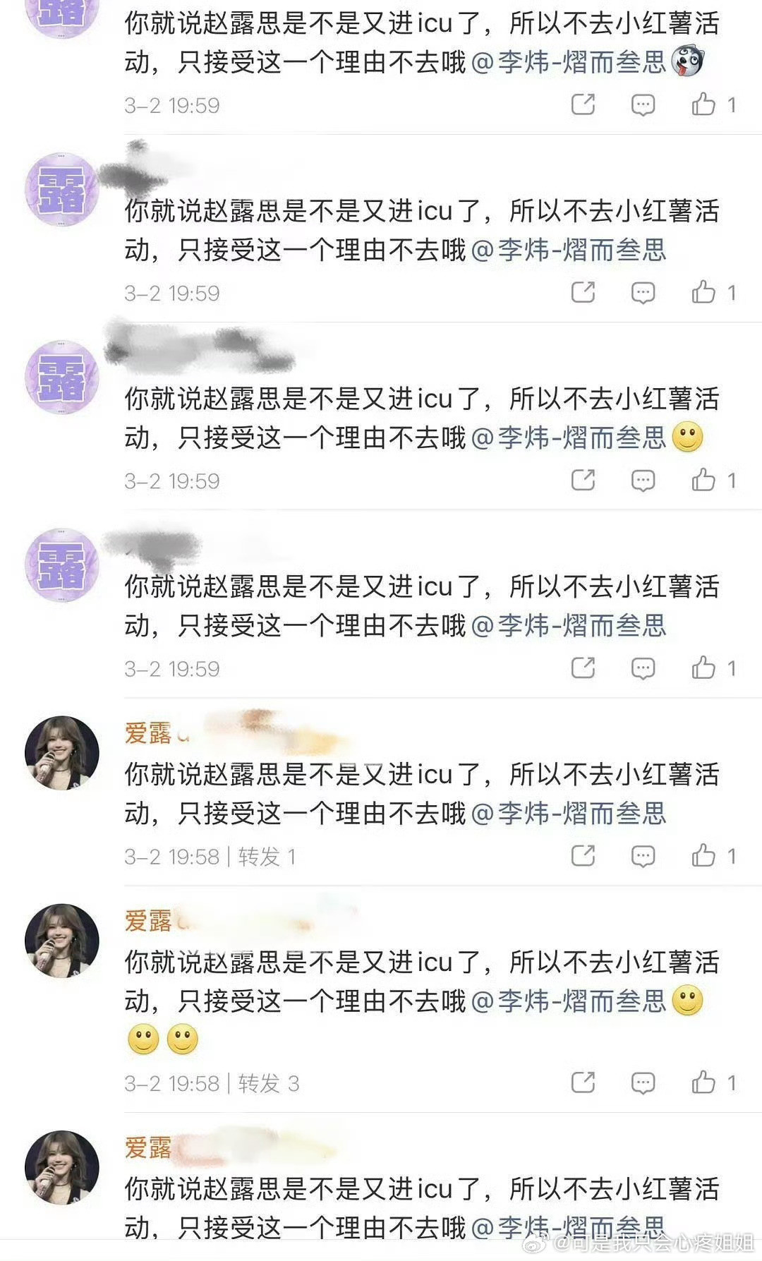 天呢...怎么能疯成这样...一场活动而已...