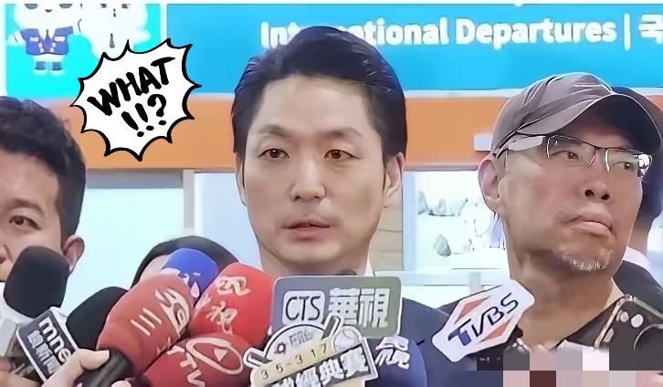 台独分子太猖狂了，今天一大早就到机场堵住了蒋万安。蒋万安去上海参加“双城论坛