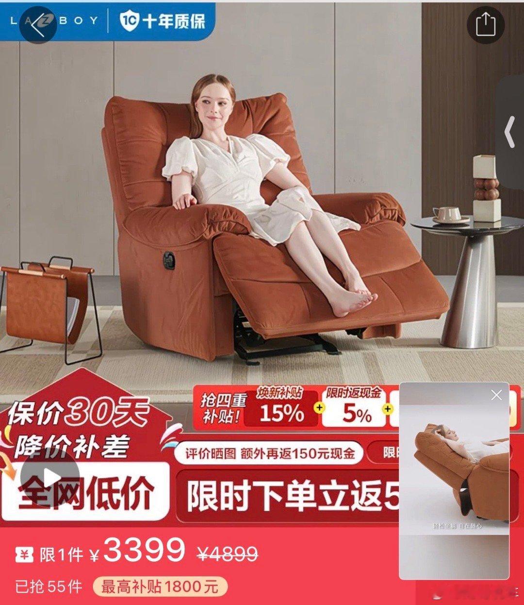 这才叫沙发！又不贵顶级舒服