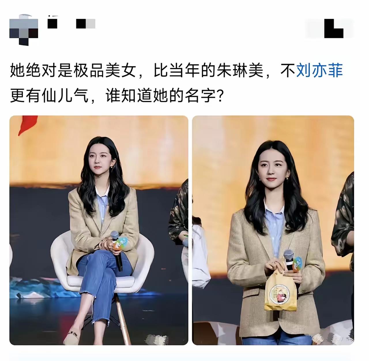 演的电视剧也不少了但是真的认不出来她是谁穿着的倒不错牛仔裤也挺漂亮剪个短