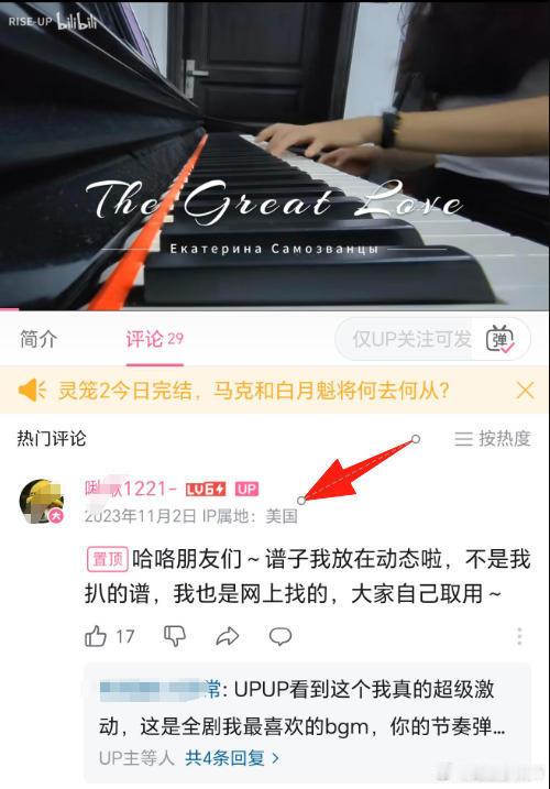 武大回应图书馆事件细心的网友发现，杨某人2023年去了一趟美国，IP为证。据我