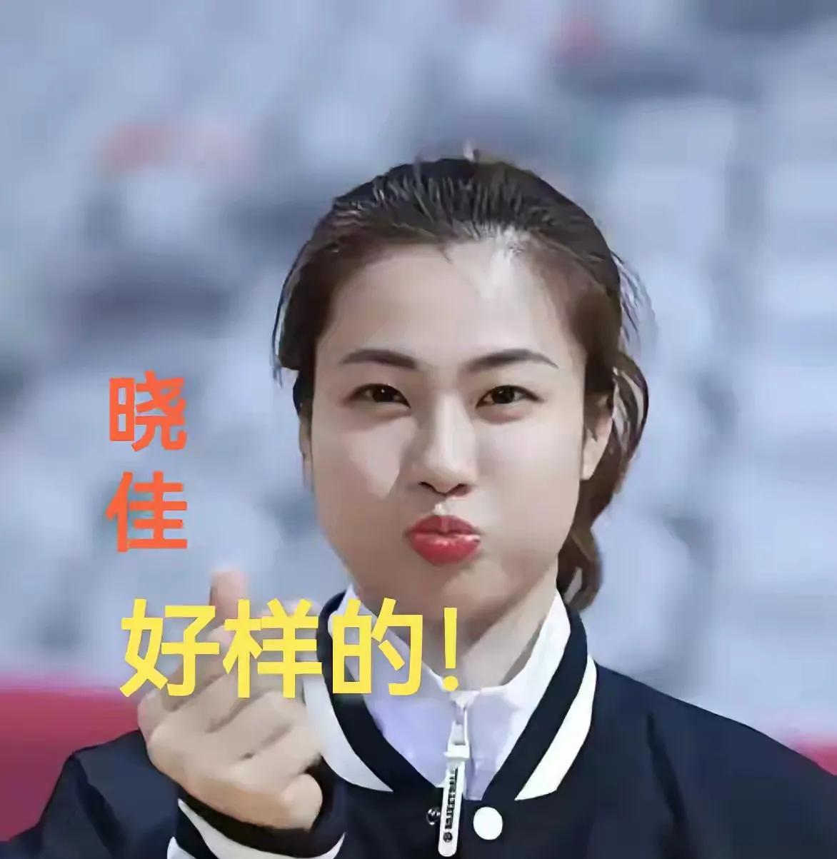 全运会女篮最火的当属陈晓佳，最美教练，最美球员。陈晓佳是江苏女篮教练兼队员，场