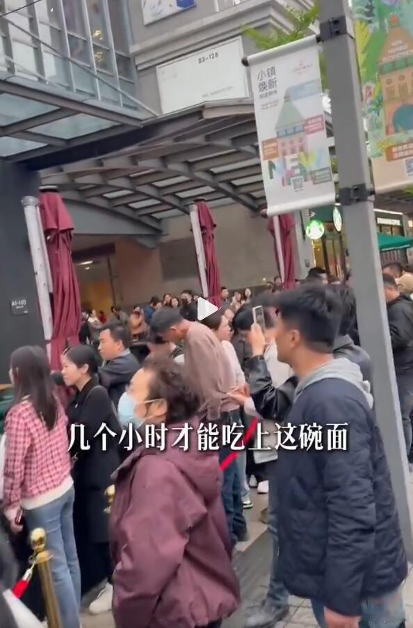 昨天我还说30块钱一碗的面条在上海不算贵呢，今天就让我大开眼界了，代排队都能炒到