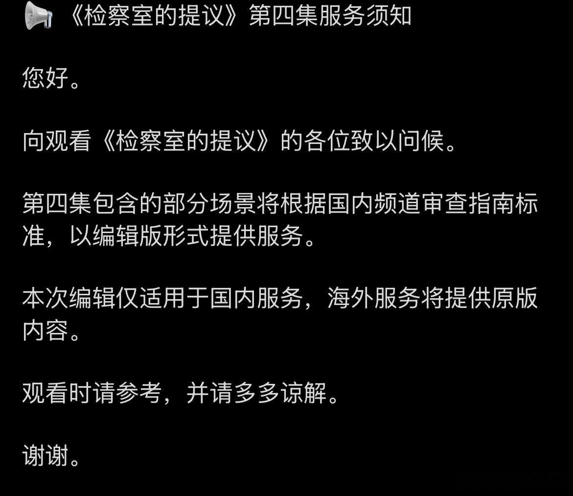 不知道删了多少