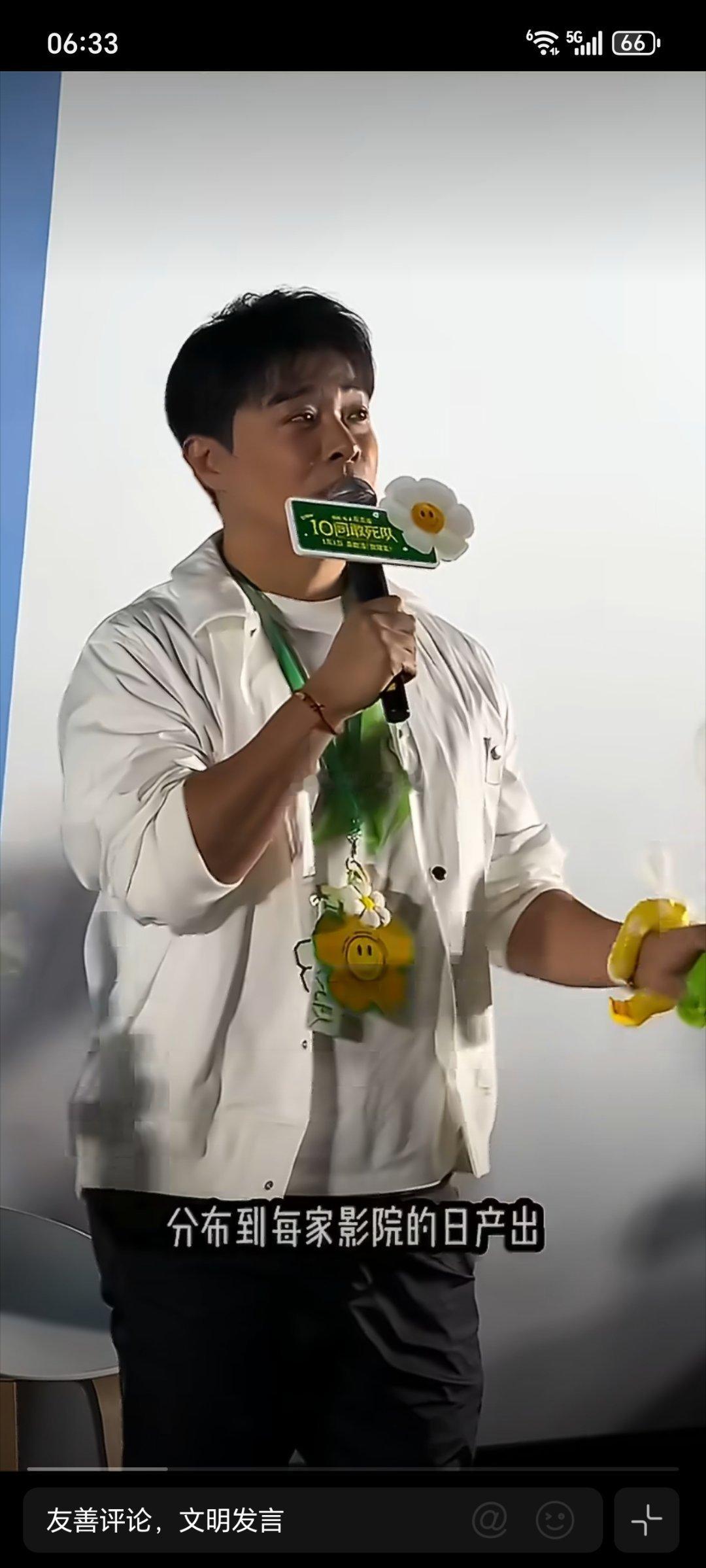 陈思诚说1200万票房不够电影院房租我能感觉到陈思诚是有一个小理想的人陈思诚是个