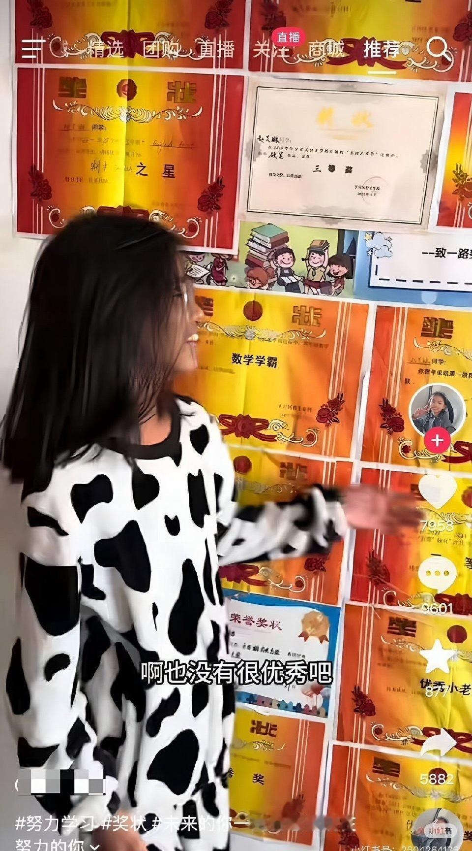 小女孩在社交平台分享自己的奖状结果评论区变成了这样