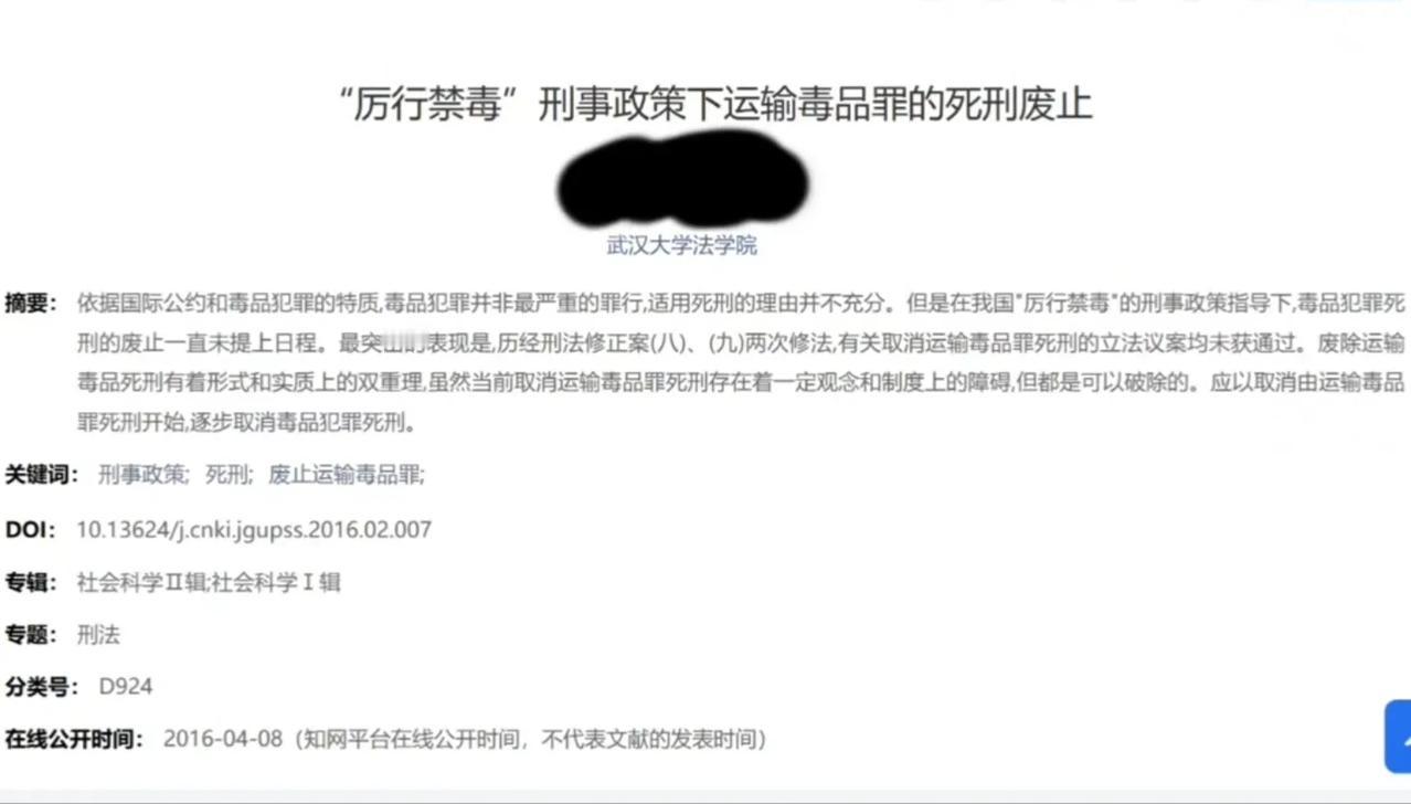 我啥也不说了，免得又被下了大家自己看吧，我的母语是无语而武汉大学是这个[赞]