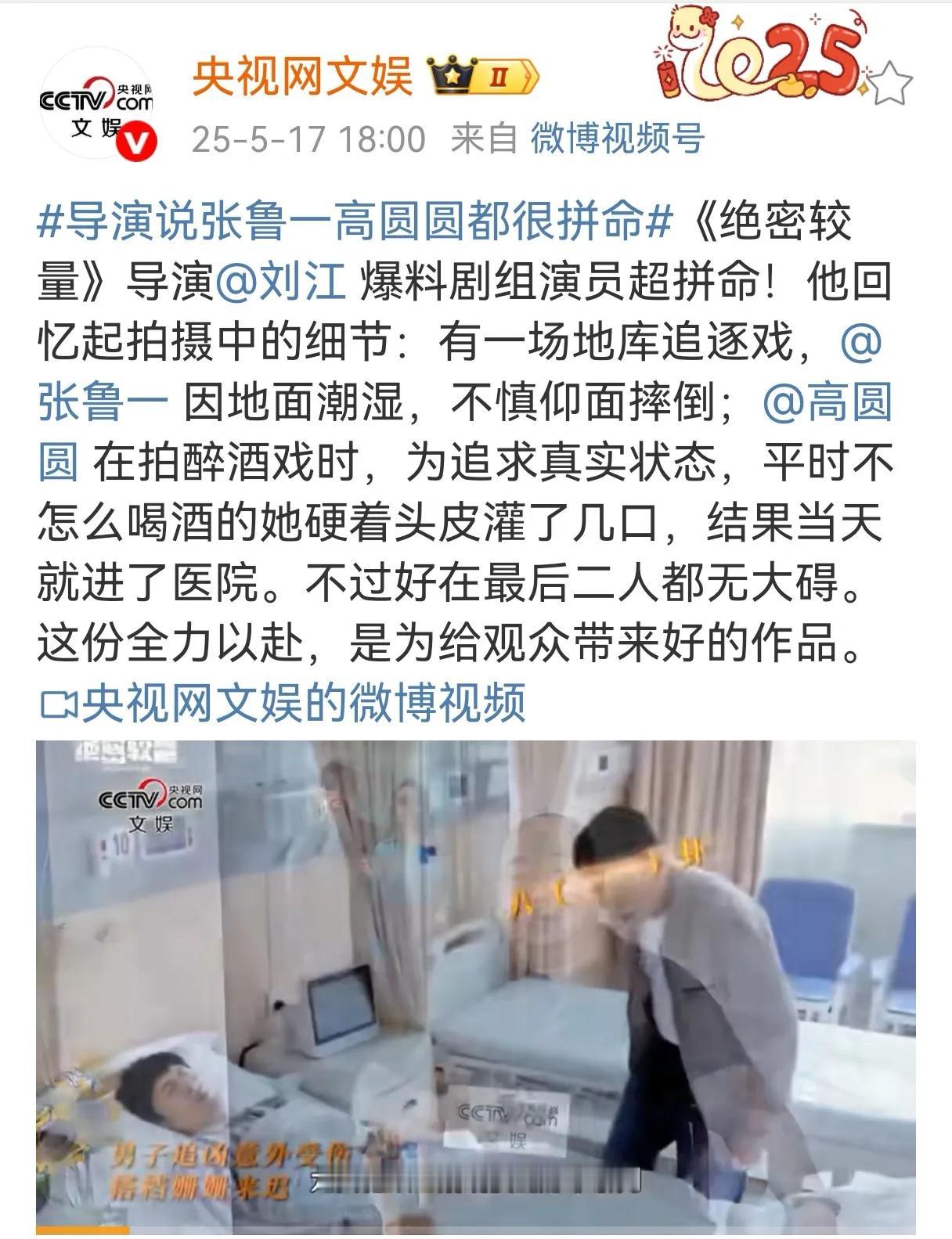 我不否认《绝密较量》的演员们很努力，演技也杠杠的，但编剧太拉胯，对比起来我方人员