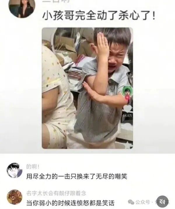 卧槽，这是要赶尽杀绝吗