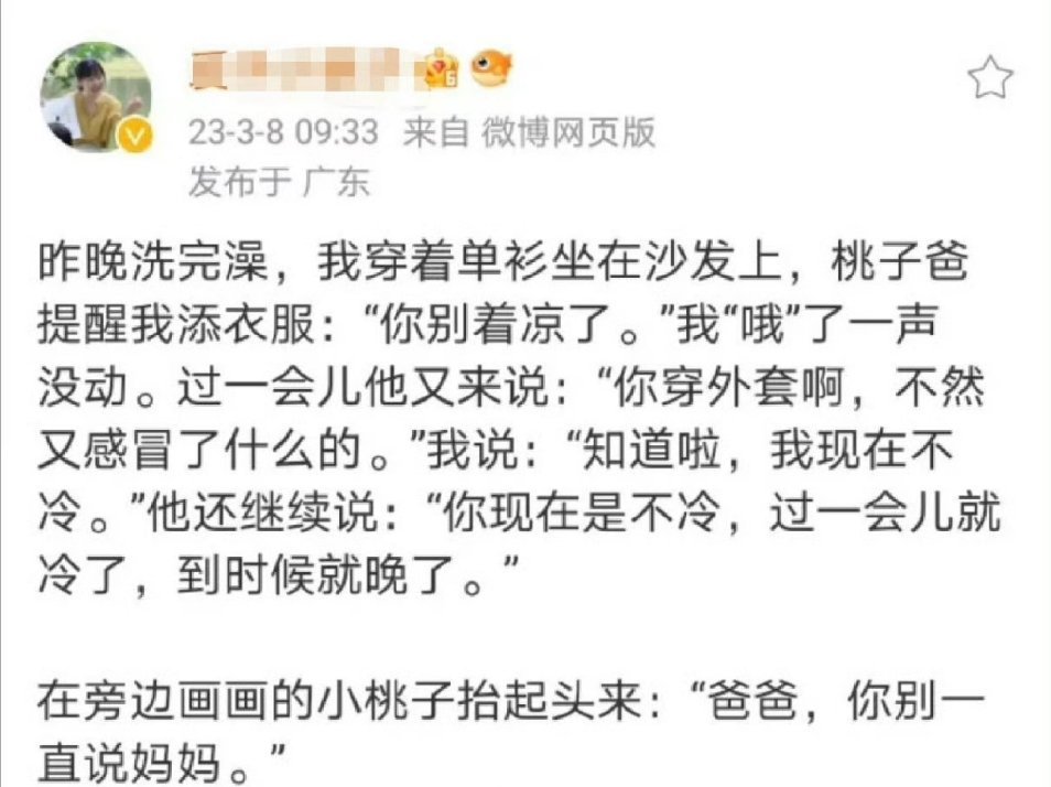 孩子比大人更明白，什么是真正的关心……​​​