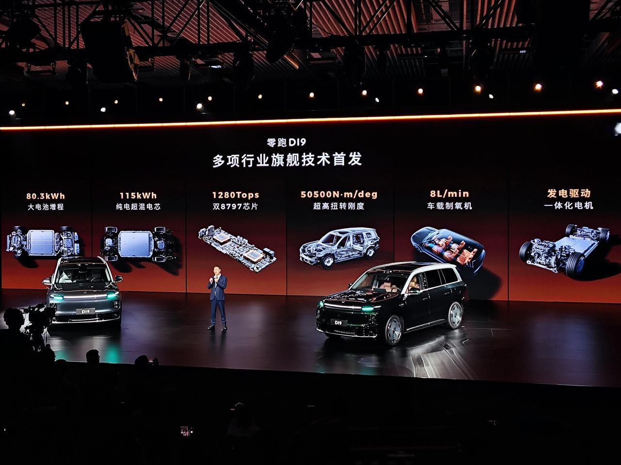 零跑D19正式上市，共推出五个版本，售价区间为21.98-26.98万元。零跑D