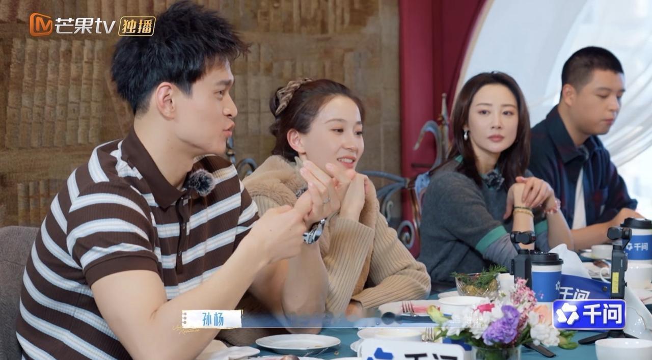 伊能静的情商确实高！当孙杨趁妻子张豆豆去上厕所的功夫，私下问伊能静张豆豆是一